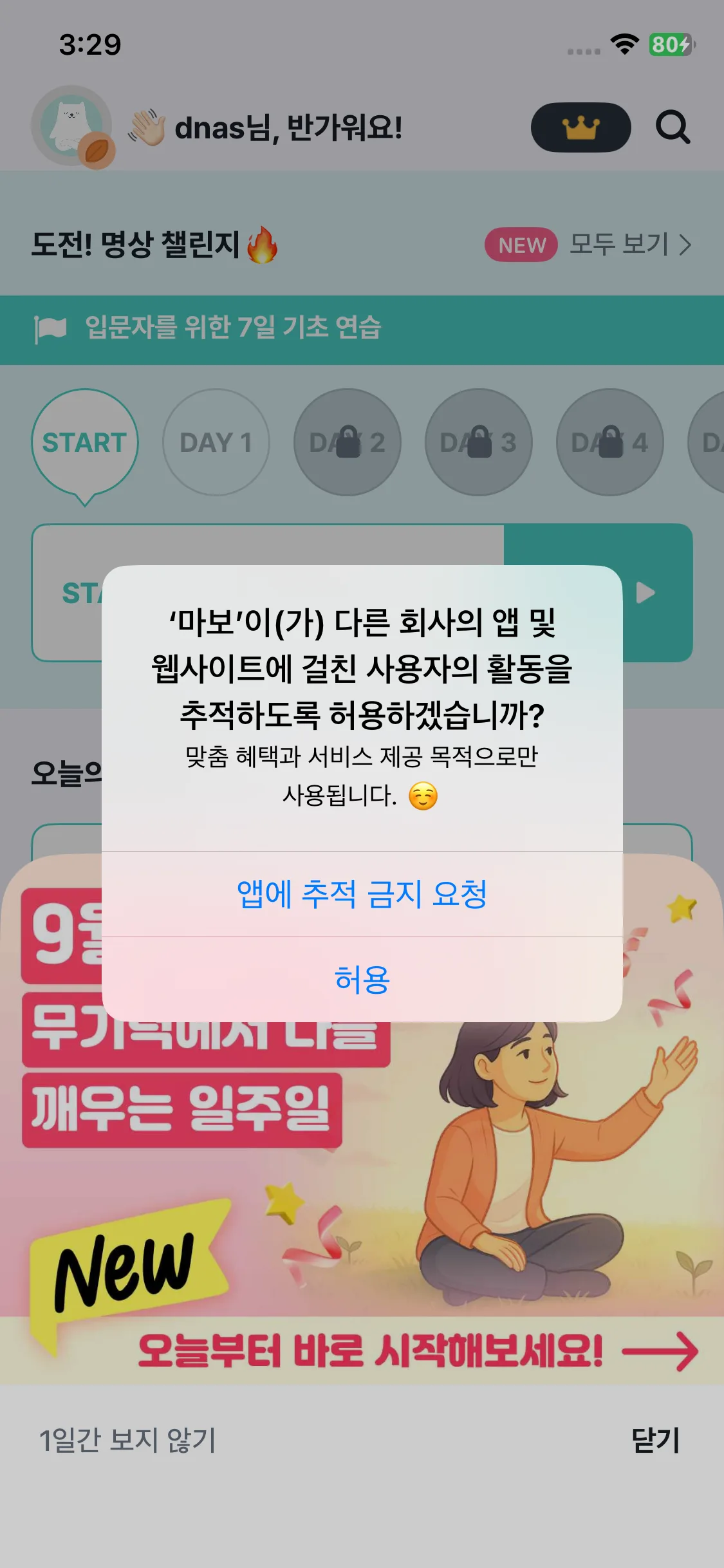 Test Image 7